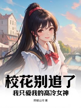 宝宝都湿透了还嘴硬会怎么样