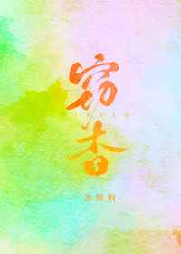 黄庭坚小字行书