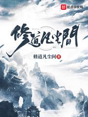 我们曾经是战士在线看免费完整版