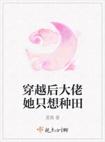 浪荡女房东全文