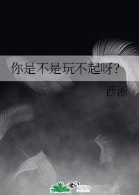 陀地驱魔人2粤语完整版