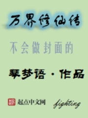 隶书蜜字