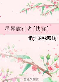 苦字写法