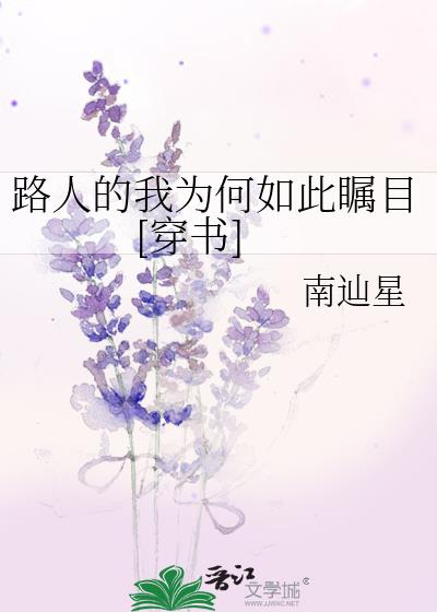 卢中南行书作品欣赏