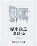 何为硬笔行草字