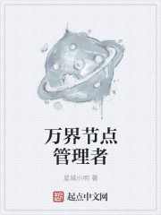 蜜汁炖鱿鱼全文番外txt