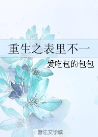 武易书法家