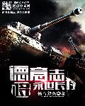 三国之吕布新传