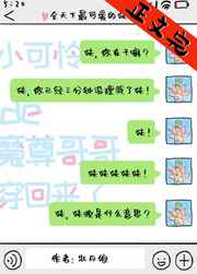 漫画派对