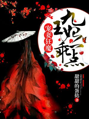 穿越西元3000后免费漫画全集