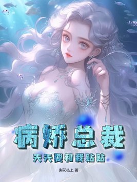 送柳震归蜀全文