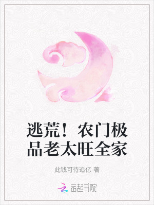 玉琳国师之再世情缘电视剧24