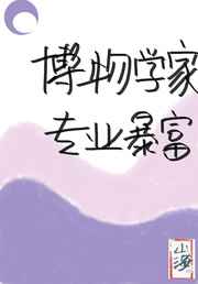 静蕾方正字体