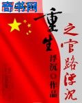 快乐大本营2024年全集