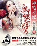 斗罗大陆漫画免费阅读全部