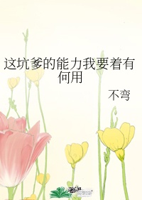 小楷红楼梦字帖