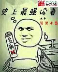 另类网