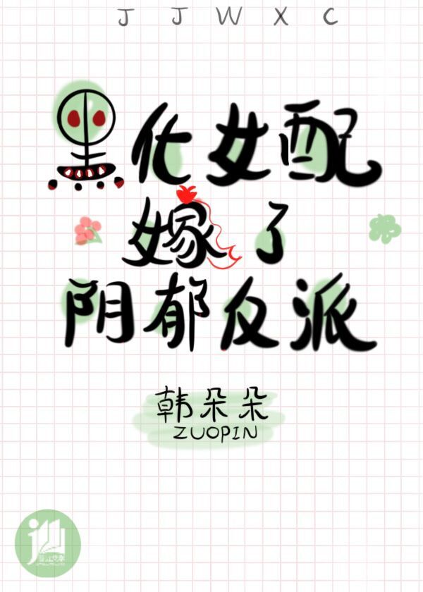 强字的硬笔字