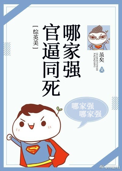 六一泉铭并序翻译全文