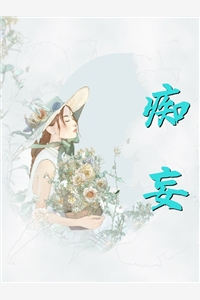 梅花 王安石 楷书