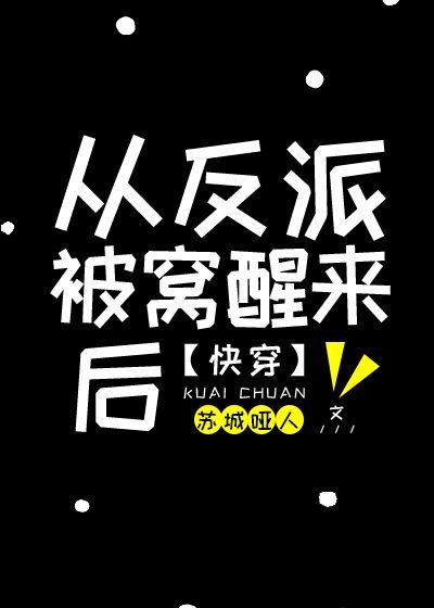 青春无季电视剧免费观看完整版