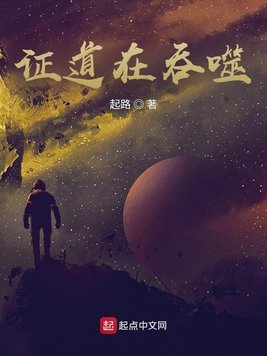 欲海情魔电影无删减版