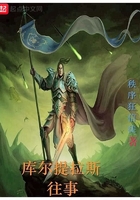 史上第一祖师爷