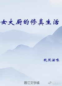 挟太山已超北海全文翻译