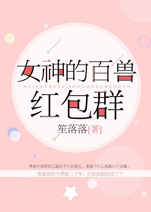 忽报人间曾伏虎全文