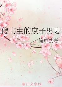 甜蜜暴击之系统无弹窗