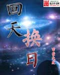 女教师日记2暴露的醒完整版