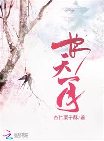 天海翼香汗女教师在线播放