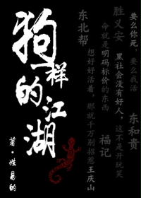 爆字毛笔楷书