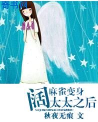 女汉子真爱电影完整版