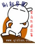 字体严字