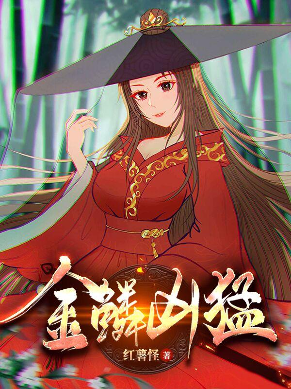 二哈的白猫师尊 无删减