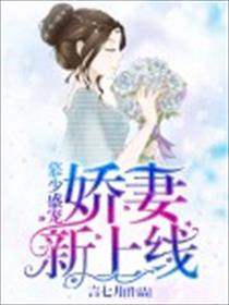 天王殿夏天周婉秋