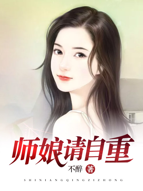 最终还是从了女婿