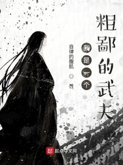 天使闯地狱巫女h无敌版