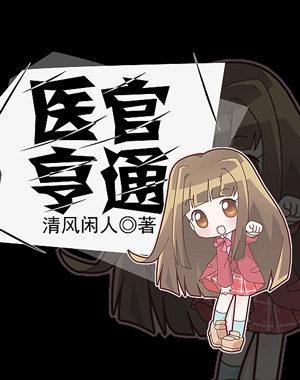 灾难级英雄归来漫画免费观看