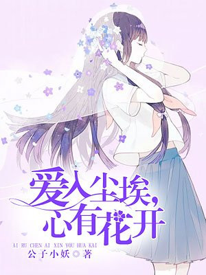 堕落的的女教师张梦帆