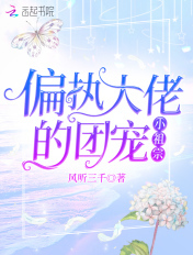 叶公好龙原文