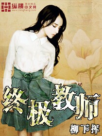 麻辣女兵免费观看