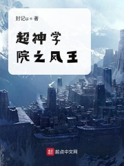 毛笔鸿字帖