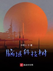 x战警h版