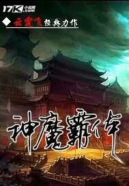 斗破苍穹漫画在线观看免费