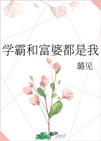 女友娇妻沉沦系列