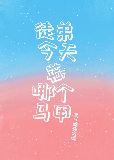 硬笔篆书千字文