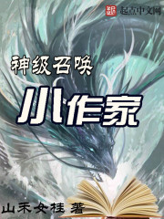 荒岛惊魂在线观看完整版