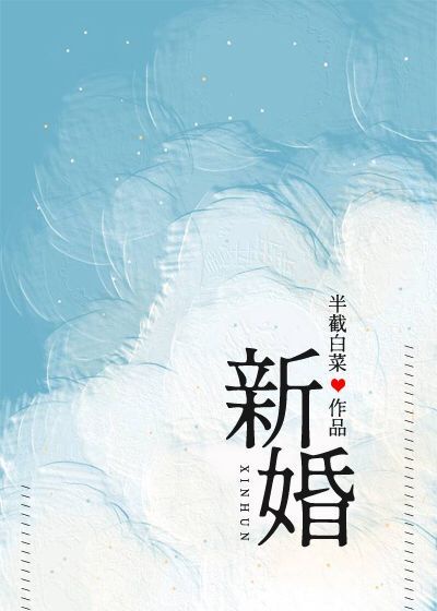 老师学生漫画